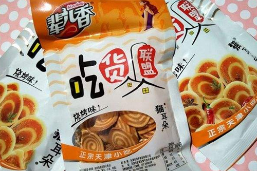 吃货联盟