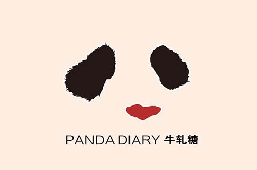 熊猫日记牛轧糖加盟品牌前景分析,值得加盟者的信赖 熊猫日记牛轧糖加盟品牌前景分析,值得加盟者的信赖