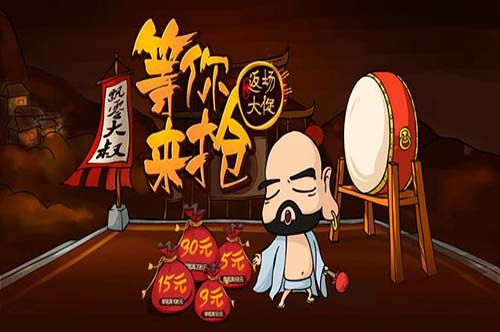 飘零大叔加盟多少钱？加盟飘零大叔有前景吗