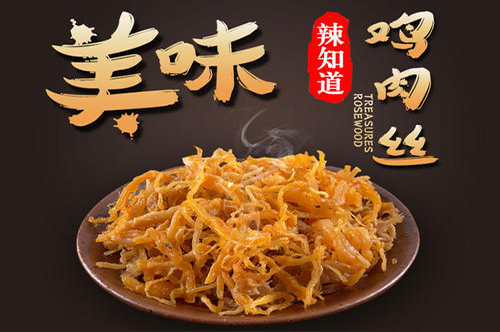 辣知道加盟特色有什么，加盟是否盈利？