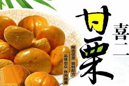 喜二甘栗加盟品牌利润怎么样？