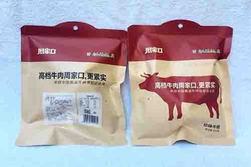 周家口牛肉