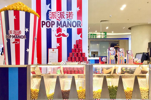 开一家爆米花店好不好，品牌选哪个？