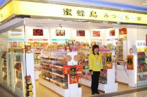蜜蜂岛零食加盟靠谱吗? 蜜蜂岛零食加盟靠谱吗?