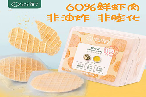 宝宝馋了零食加盟怎么样?怎么加盟? 宝宝馋了零食加盟怎么样?怎么加盟?