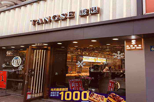 休闲食品加盟糖涩面包品牌，投资费用不高