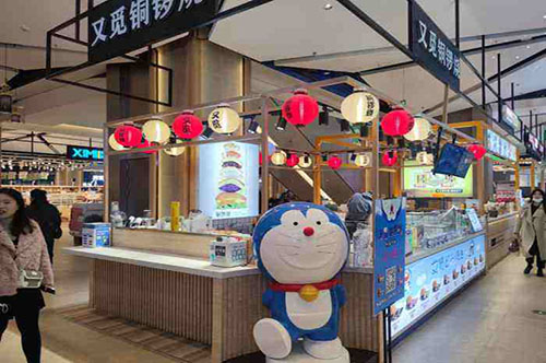休闲食品加盟好不好？又觅铜锣烧这个品牌怎么样？