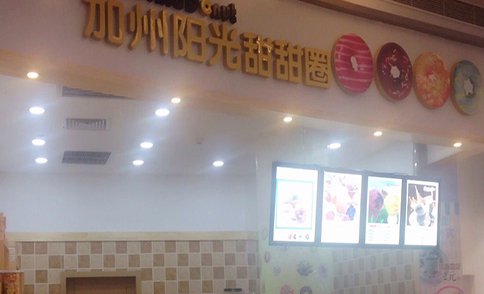 加州阳光甜甜圈