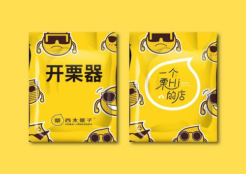 西木栗子