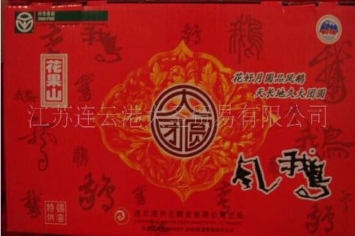 花果山食品