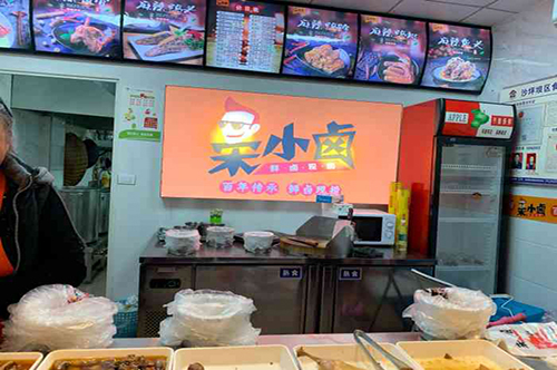 宋小卤