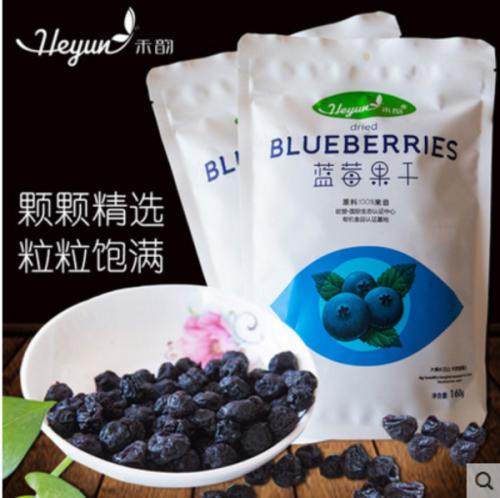 禾韵休闲食品