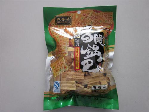 双合兴膨化食品
