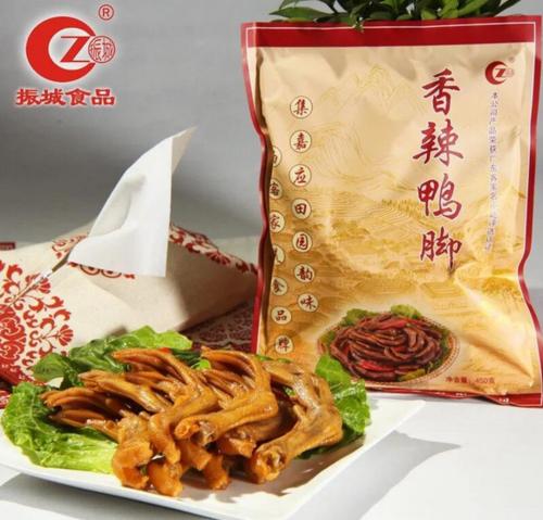 振城食品