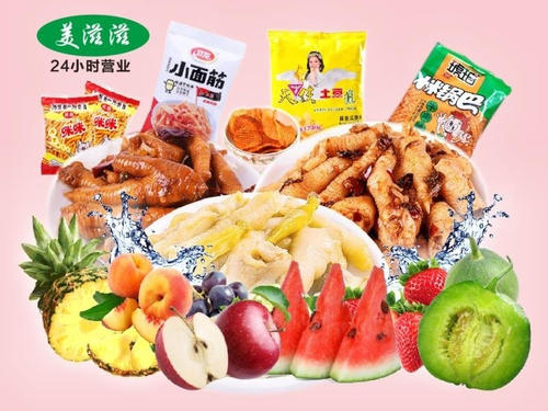 美滋滋休闲食品