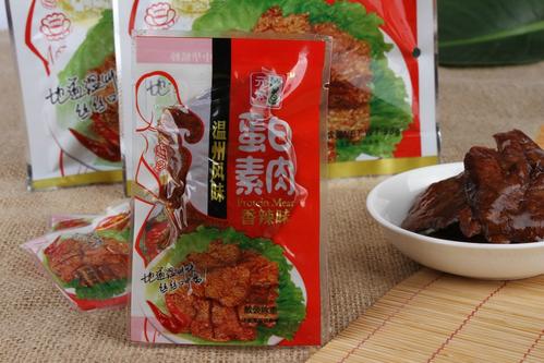 元素地道食品