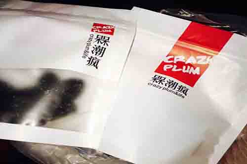 槑潮疯零食