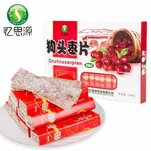 忆思源休闲食品