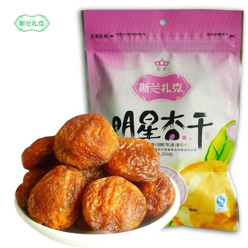斯兰扎克休闲食品