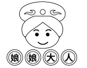 娘娘大人零食店