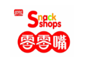零零嘴零食