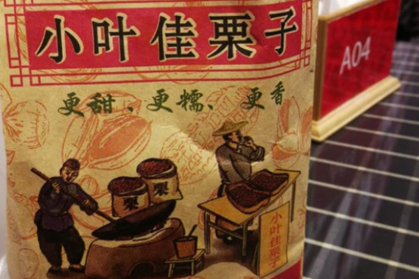 大口小口零食店