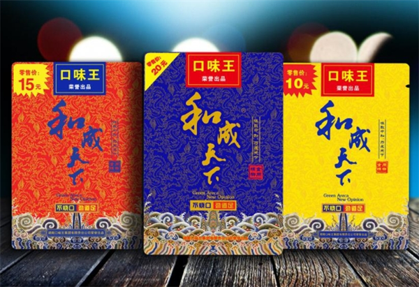 和成天下槟榔