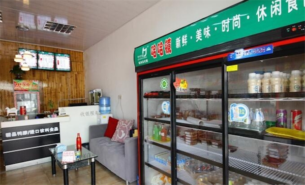 哈哈镜鸭脖