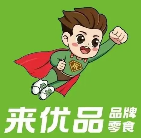 来优品零食