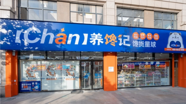 养馋记休闲食品