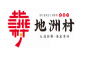 地洲村台湾老婆饼