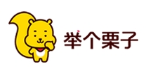 举个栗子
