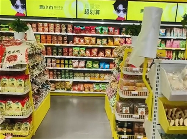 言小木零食店