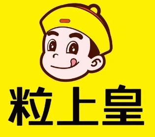 粒上皇