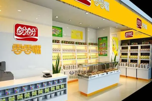 零零嘴零食
