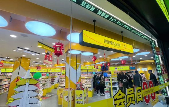 爱零食
