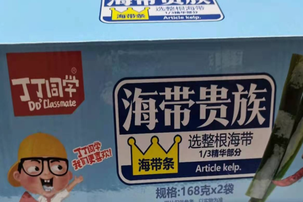 丁丁同学零食