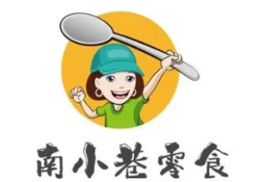 南小巷零食