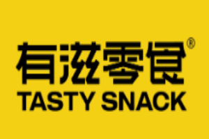 有滋零食