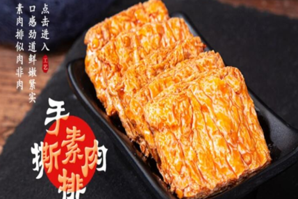 丁丁同学零食