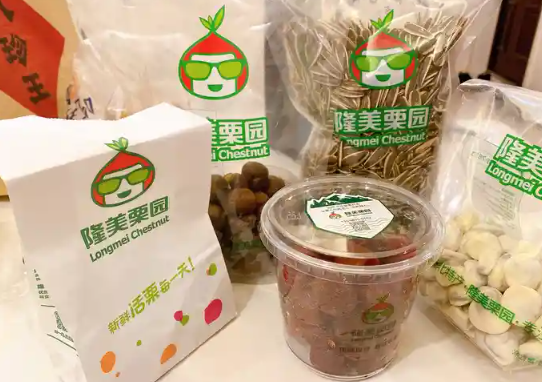 隆美栗园