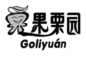 果栗园干果