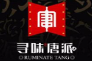 寻味唐派手撕面包