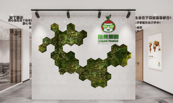 隆美栗园