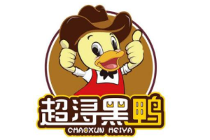 超浔黑鸭