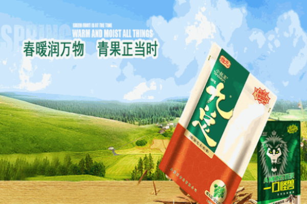 九总槟榔