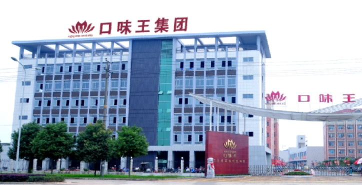 口味王槟榔