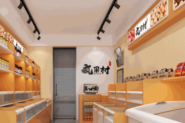 疯果村零食