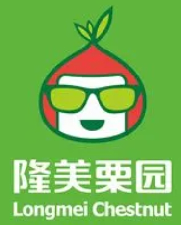隆美栗园