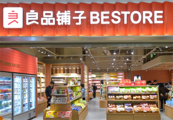 良品铺子休闲零食